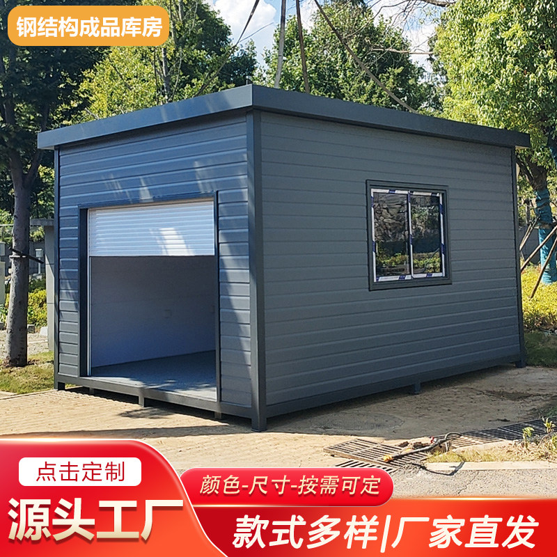 焊接可移动成品仓库垃圾房设备房