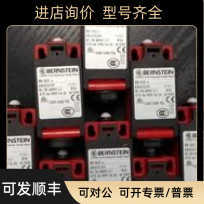 BERNSTEIN博恩斯坦开关/传器SLK-MVTU24UC-55-FX（6118119095