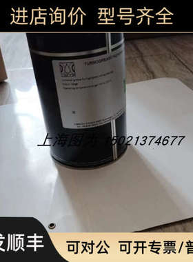 议价LUBCON润滑脂TURMOGREASE Highspeed L 252号00331957