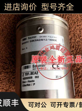 议价Baume堡盟编码器 BMMV 58K5N24I12/160HOE