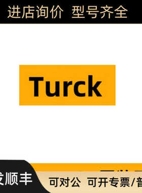 图尔克Turck编码器Ri-43H28S8-2B1024-12M23号：1544513