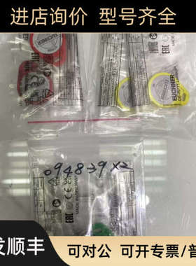 议价EUCHNER安士能电子钥匙077859EKS-A-K1RDWT32-EU