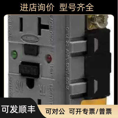 议价HUBBELL插头GF5362 7310-BG 9965-GC 5266C 8219C HBL2436