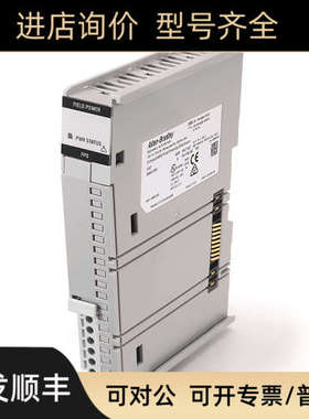 议价5069-FPD罗克韦尔Allen-Bradley电位分配器5069FPD