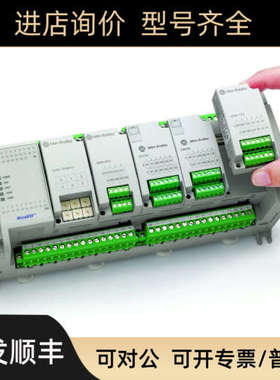 议价2080-SERIALISOLK罗克韦尔AB端口插件2080SERIALISOLK