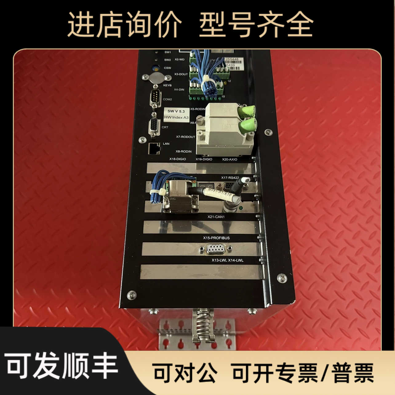 通快激光控制器 TRUMPF SWV5.3 1255448