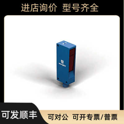 wenglor威格勒 镜反射传器 P1NL404 P1NL401 P1NH302? P1NH102