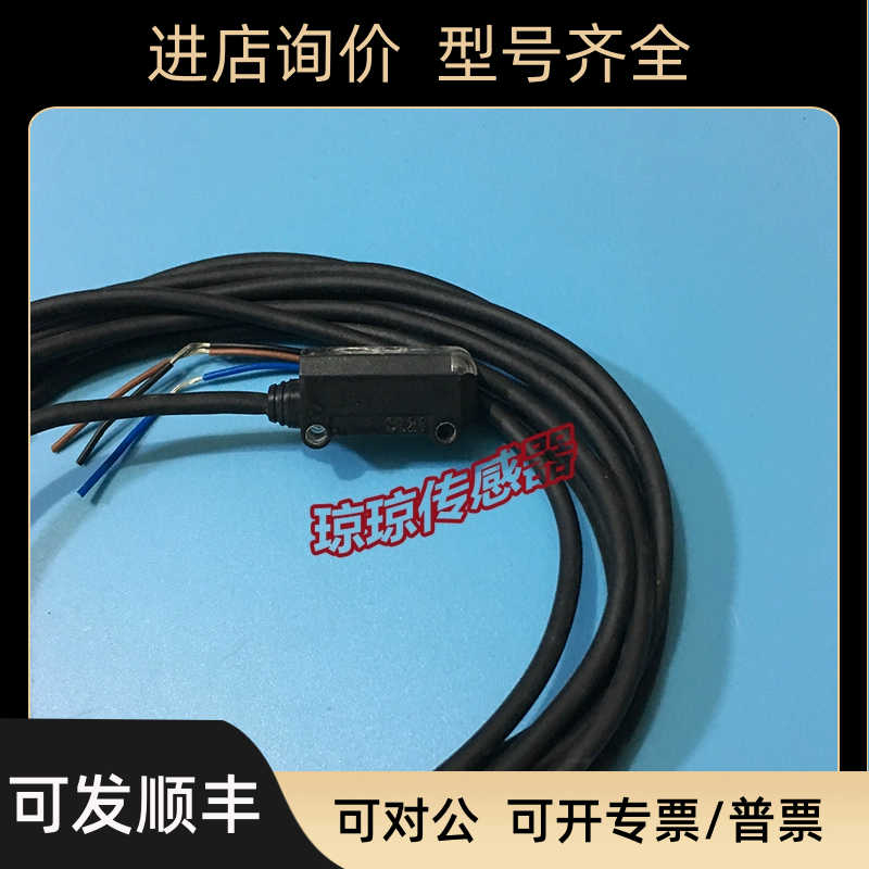 E3T-SL21 SL22 SL24 SL21R SL22R反射型光电开关传器