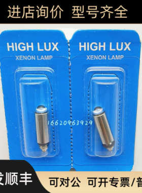伟伦检耳镜灯泡2170025020 00200W.A HPX 031 03100-U 3.5V0.72A