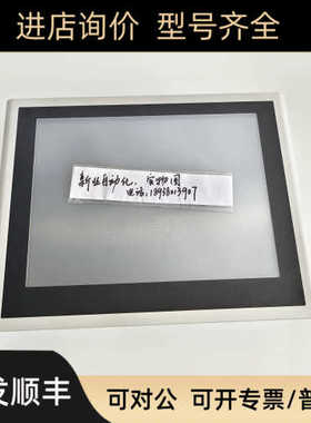 pester pac automation屏1284556  45139303