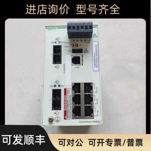 模块TCSESM083F2CU0