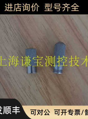 VAISALA维萨拉HMT120 hmd60y hmt62 hmd82探头用烧结过滤器