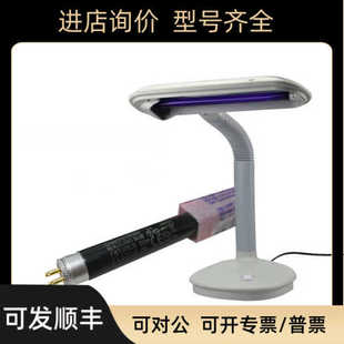 紫光灯管365nm验钞T5手影舞灯 管荧光派灯BLB照明灯检测检查探伤