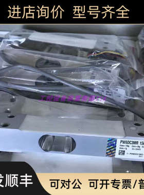 议价PW6DC3MR 3KG/5KG/10KG/15KG/20KG/30KG/40KGHBM传器