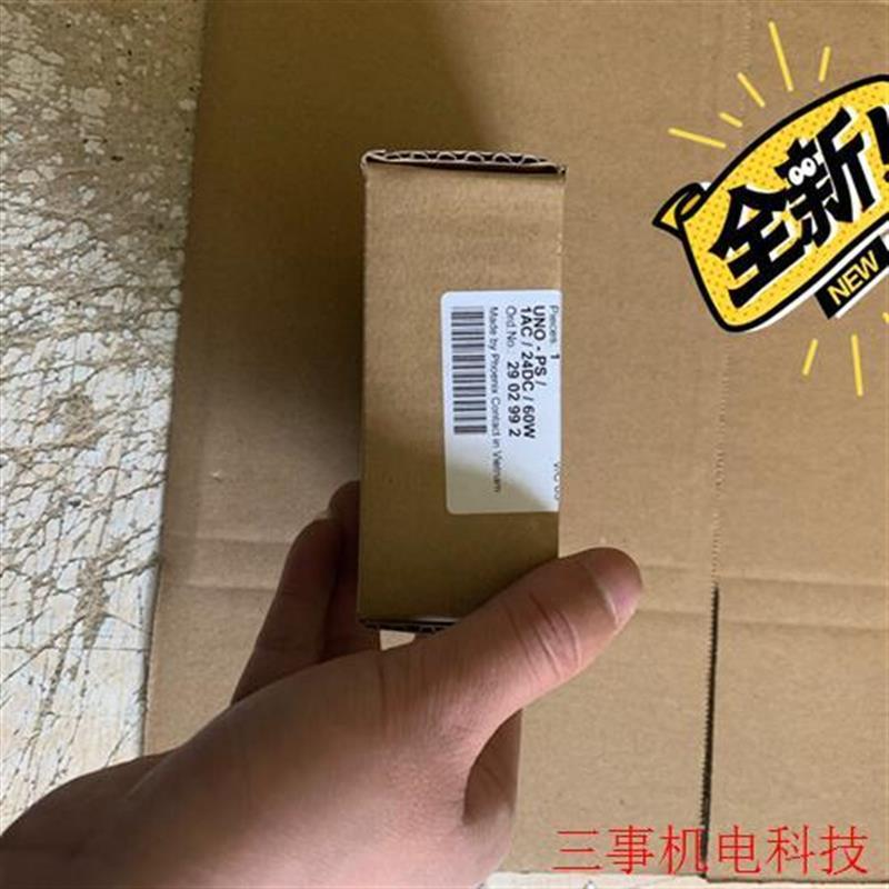 议菲尼克斯电源 UNO系列 24伏60W 2902992品牌型议)