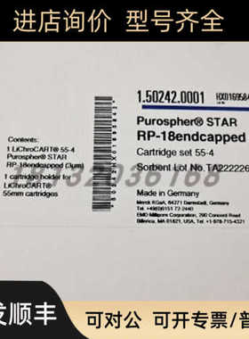 默克色谱柱1.50242.0001Purospher? STAR RP-18 LiChroCART 55-4