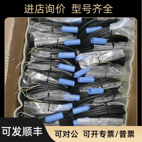PH电极线缆CYK10-A051CYK10-A031CYK10-A101E+H