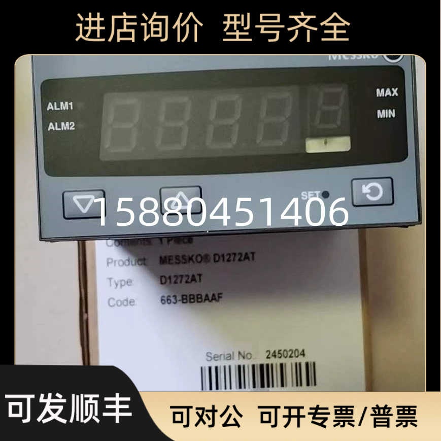 MR数字温控显示器 D1272AT  663-BBBAAF 663-BBAAAF