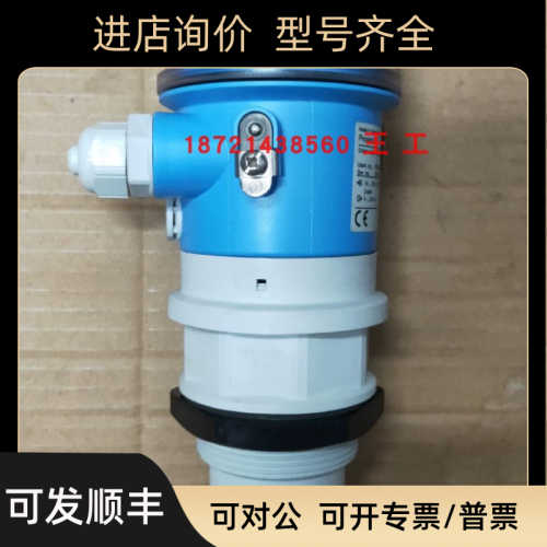 E+H FMU40-ARB2A2FMU41-ARB2A2FMU90-R11CA111AA3A