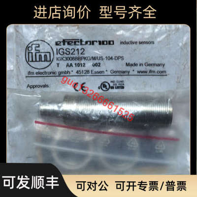 议价易福门IFM IGS212 IGS208  IGS207 为准