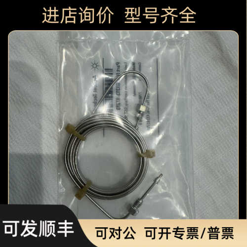 G1313-87303安捷伦定量环扩展毛细管 锈钢 900μL