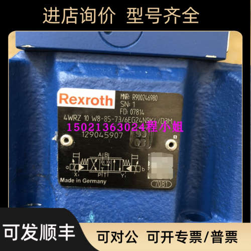 议价R900246980 4WRZ10W8-85-7X/6EG24N9K4/D3M比例阀