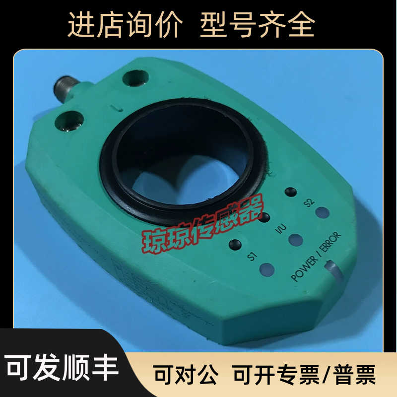 PMI360DV-F130-IU2E2-V15应测角声波传器