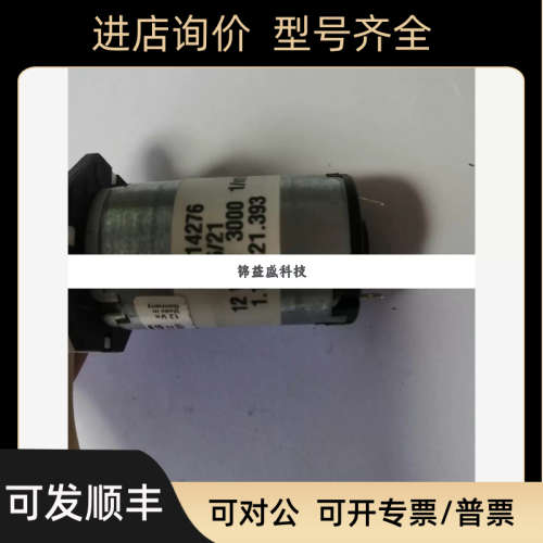 议价THOMAS 蠕动泵 SR1030 20300122议价