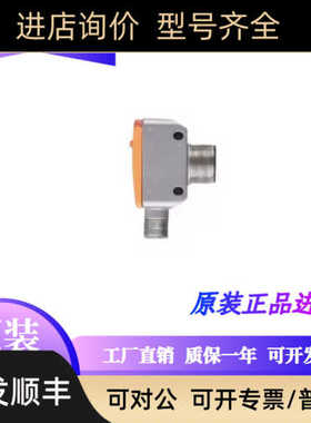 易福门声波传器UGT582 UGT592 UGT588 UGT593 UGT505 UGT581