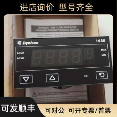 议价丹尼斯科1480 Dynisco14804100压力显示表