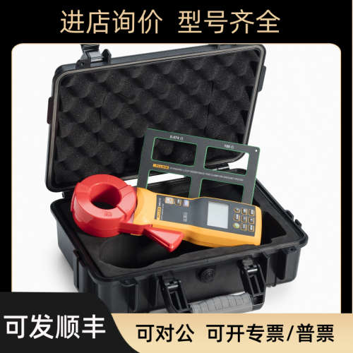 议价 1630-2 FC钳型接地电阻仪手持式F1630-2