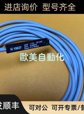 BINSACK REEDTECHNIK Gmbh磁性开关 15637 F R347601203