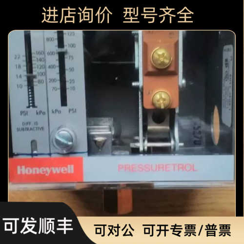 L404F1102锅炉压力控制开关