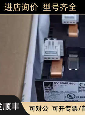 议价威图母线适配器SV9340.460 9340460