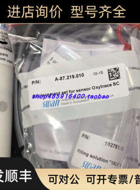 SWAN 溶解氧电极87.212.052