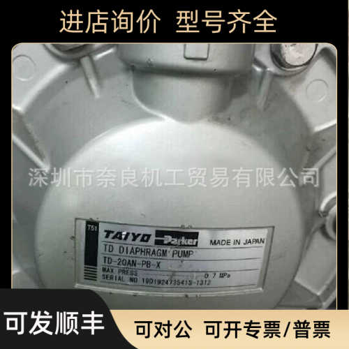 TAIYO太阳铁工TD-40SC隔膜泵