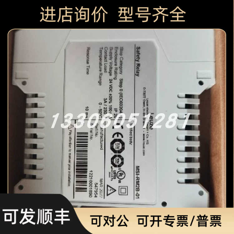 劳易测 KRT18BM.VT5/L6T-M12 50131242 色标传器