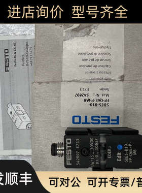 议价FESTO 费斯托 压力传感器开关 SDE5-D10-FP-Q6E-P-M8 542897