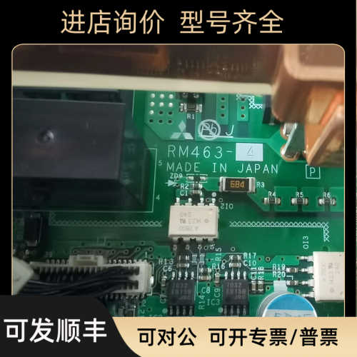 电源驱动RM463-4 RM493B 6MBP150VDC120-55