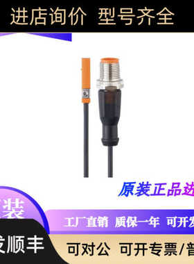 易福门 IFM MK5107 MK5138 MK5142 MK5311 MK5130 型槽气缸开关