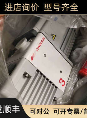 议价爱德华RV3 RV5 RV8 RV12 E2M18 E2M28 E2M30真空泵 议价