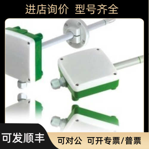 E+E EE160风管温湿度传器  EE16-FT3B53