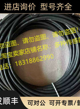 议价3.715BS转接3.710BS.1MPM延长3.720BS.1线缆3.820B-815B 810B