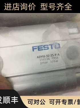 议价 156534 气缸 ADVU-32-25-P-A