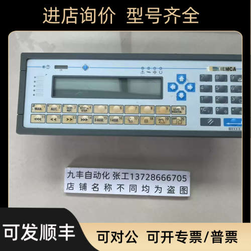 UNIOP人机界面EKK-04