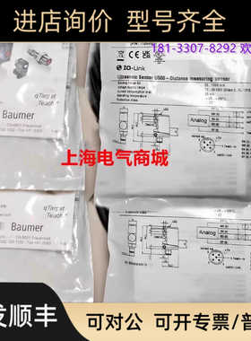 Baumer堡盟U500.DA0.2-IAMJ.72F光电测量开关传器 11200625
