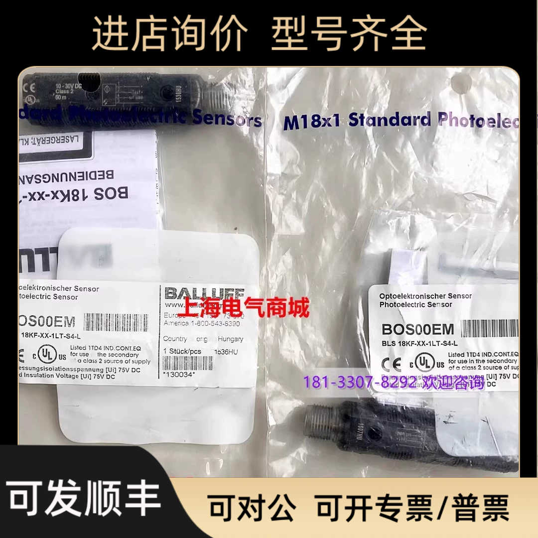 BLS 18KF-XX-1LT-S4-L 对射式光电传器电 巴鲁夫 BOS00EM