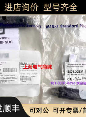BLS 18KF-XX-1LT-S4-L 对射式光电传器电 巴鲁夫 BOS00EM