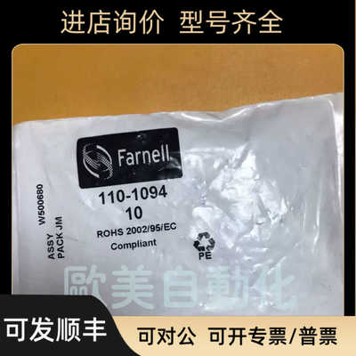 Farnell 110-1094 ROHS 2002/95/EC compliant 锈钢鳄鱼夹