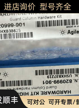 820999-901安捷伦液相色谱柱保护柱Highperformance ZORBAX guard